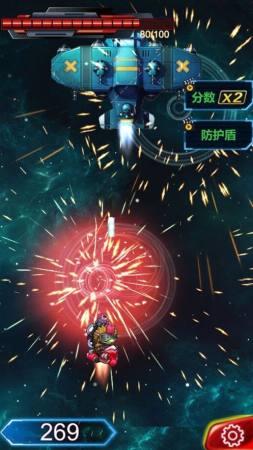 雷霆战机大战大魔王  v1.1图1