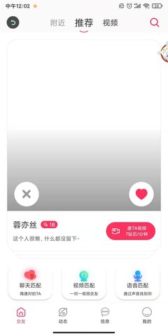 思缘家园下载官网安装手机版苹果  v1.2.2图3
