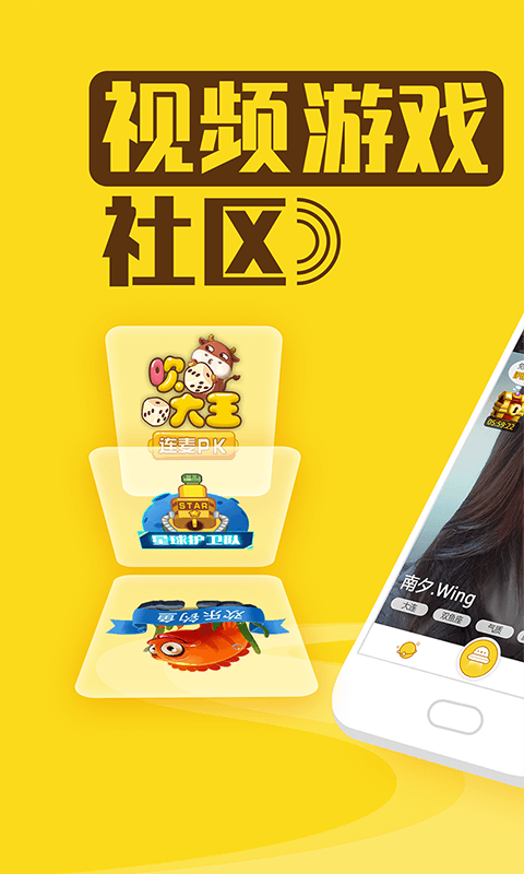 星球部落app下载安装手机版最新版本苹果  v2.6.0图3