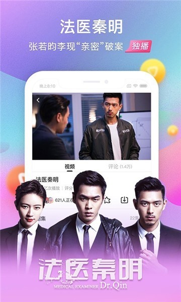 影视看看最新版app下载苹果