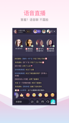 百合交友免费版官网下载安卓苹果版