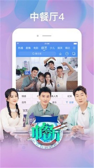 影视看看最新版app下载苹果  v7.0.5图4