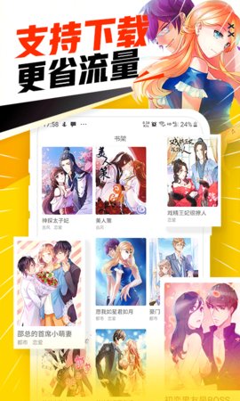 一起动漫手机版下载安装最新版苹果  v3.65.00图1