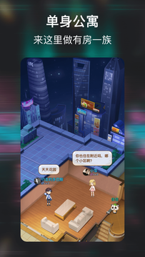 小恩爱社交版免费版安卓下载最新版  v1.0.1图1