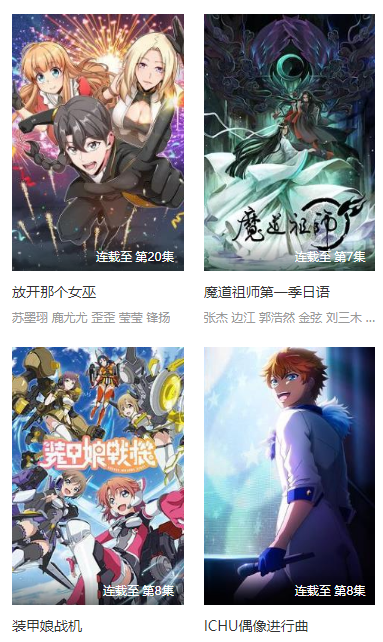 橙子猫动漫手机版下载安装最新版