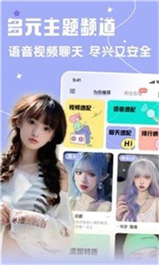 雅圈交友免费版下载安装苹果版  v1.0.0图3