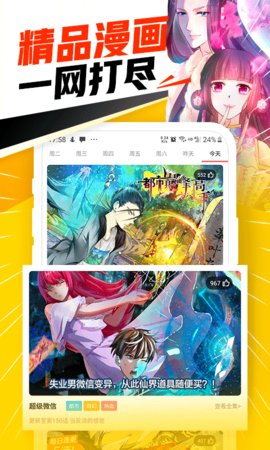 一起动漫最新版下载安装苹果  v3.65.00图3