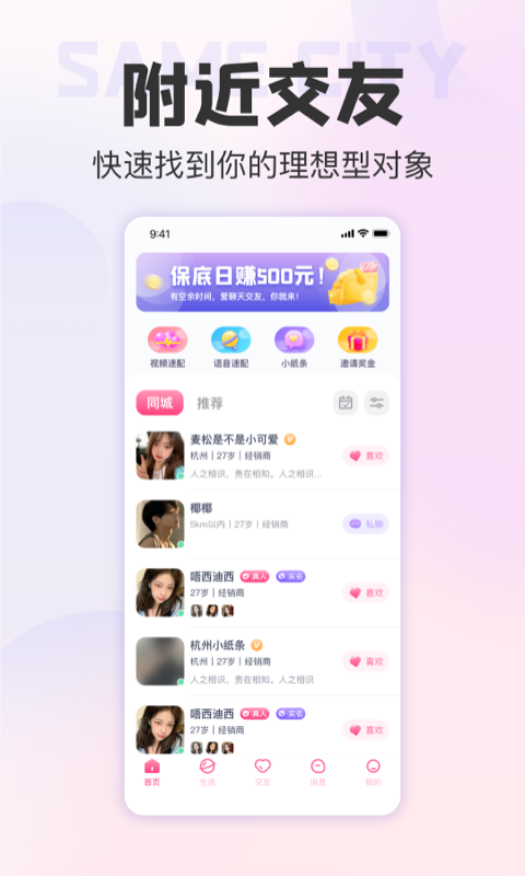她悦免费版