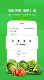 今品优鲜