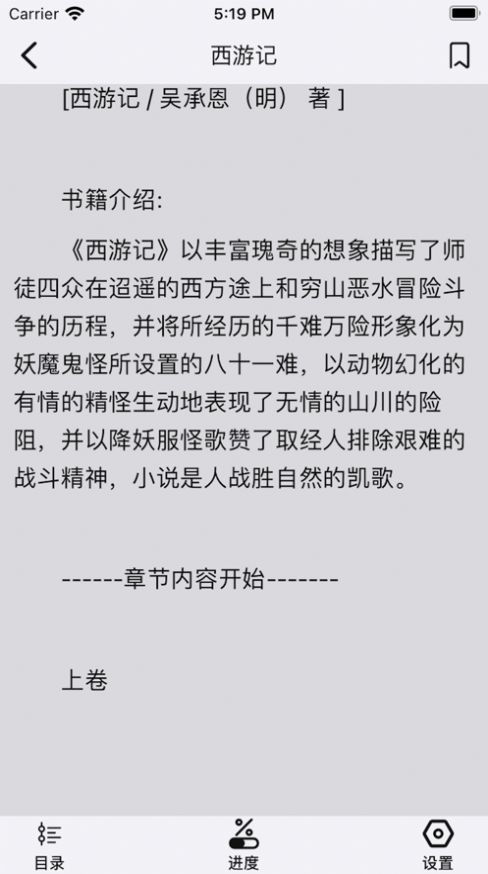 小奇阅读安卓版下载安装最新版本官网免费