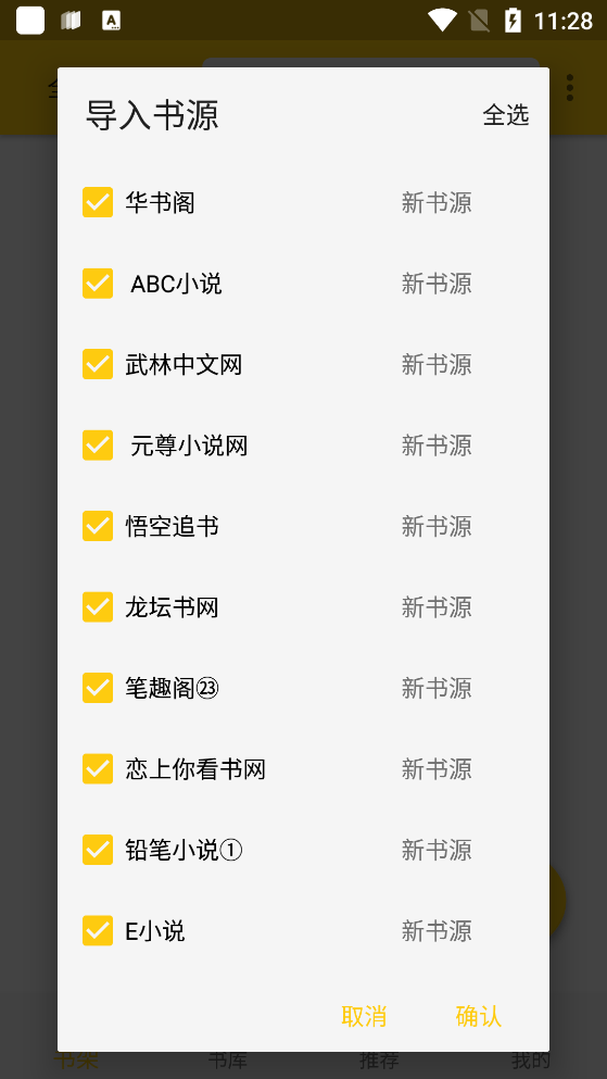 金猫小说最新版免费阅读全文