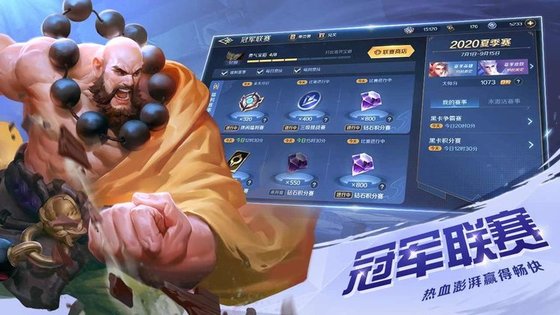 曙光英雄实名认证版下载  v1.1.0图2