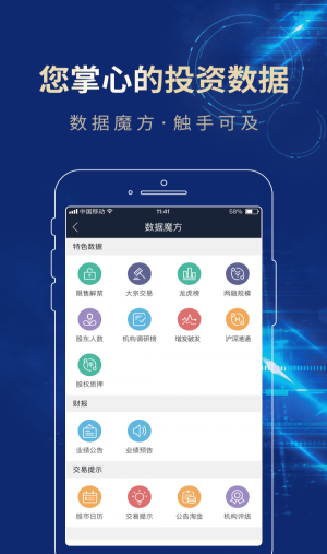 长城易充app官方下载