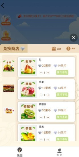 博派汇安卓版