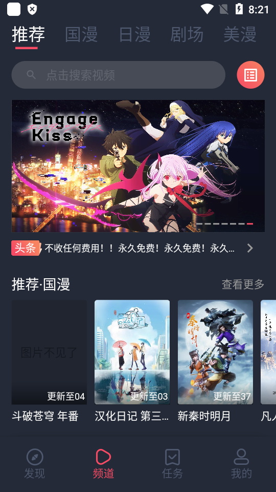 clicli动漫app最新版官方正版2023