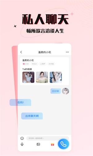 六一游趣中心平台官网下载苹果版本