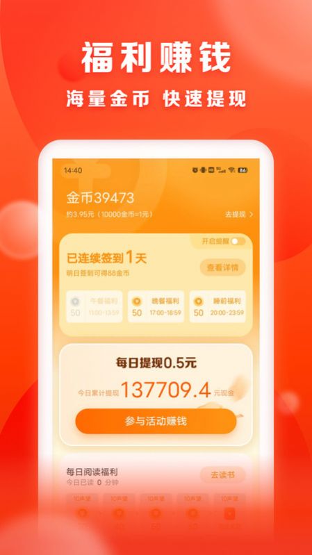 贤读小说最新版免费阅读下载安装百度网盘