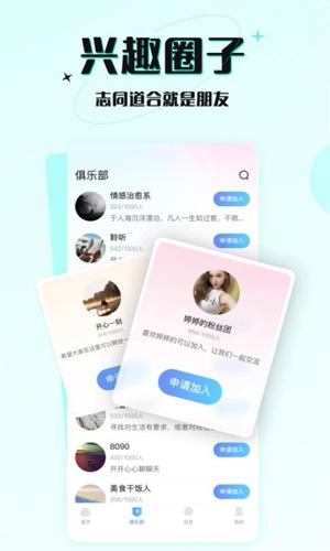 六一游趣平台官网下载安装苹果版免费  v1.0图1