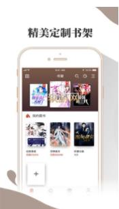 小布阅读app下载安装官网苹果版手机