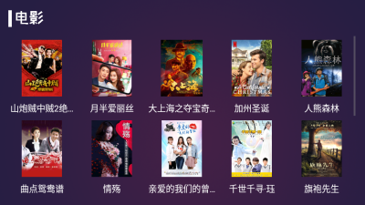 便宜TVapp  v1.0图2