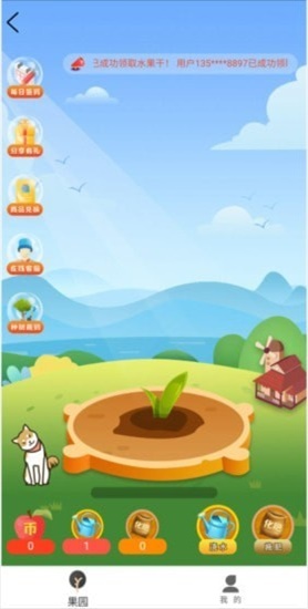 博派汇安卓版  v1.4.4图3