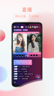友趣安驾app手机免费版下载苹果  v2.1.2图2