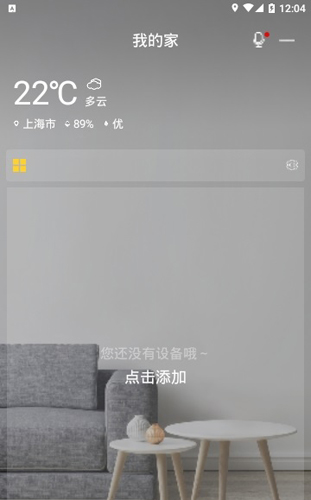 格力空调遥控器