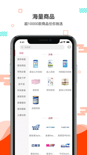 更美好最新版下载安装苹果版手机软件免费