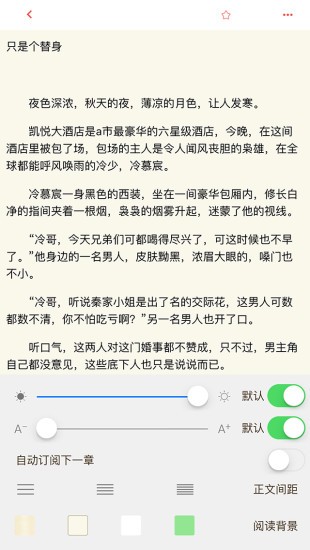樱桃阅读手机版下载官网安装最新版