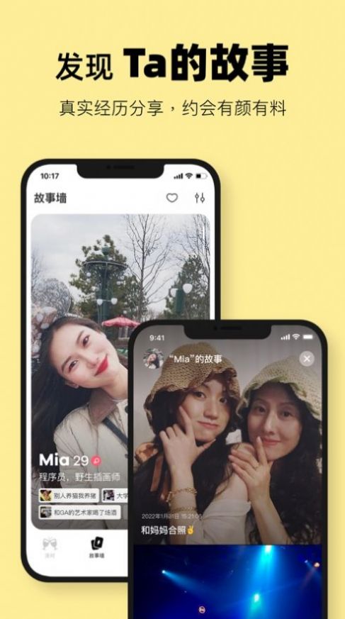元气酒馆下载  v1.0.0图2