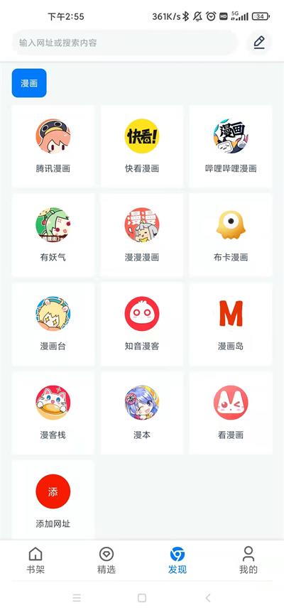 火星动漫手机版官网下载安装苹果