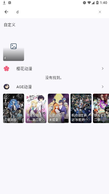 姬次元宝库获取  v1.0.6图2