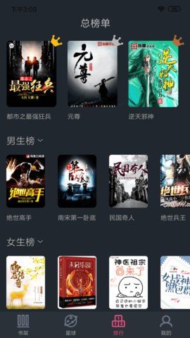奇阅书城小说免费阅读下载安装最新版  v1.0.0图2