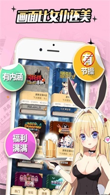 雪球漫画软件下载免费版安装官网