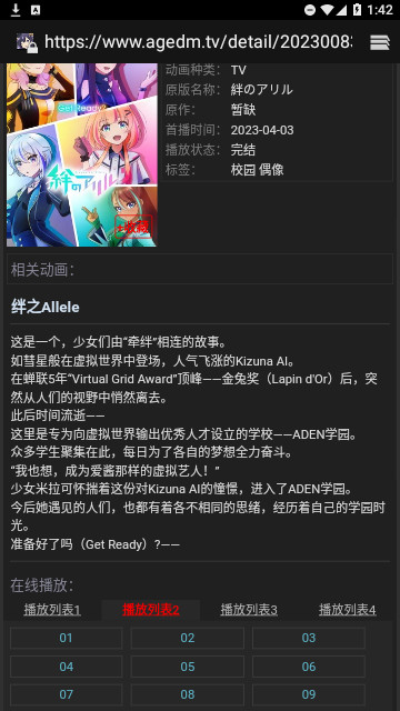 姬次元宝库获取