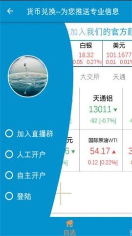 raca币官网  v1.1.1图3