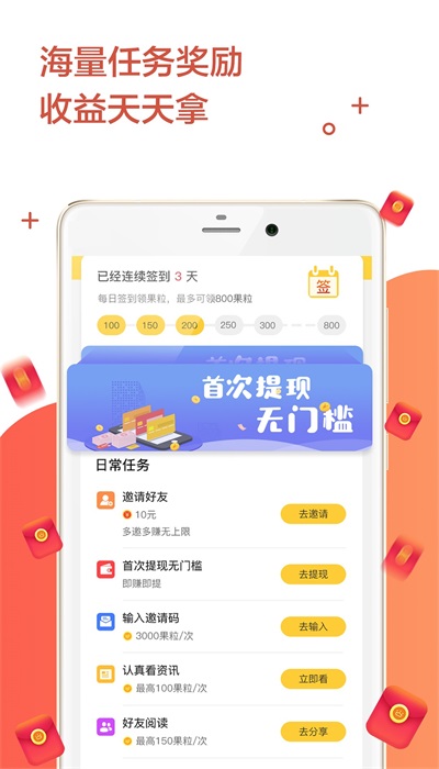 芒果看点免费版下载安装官网手机