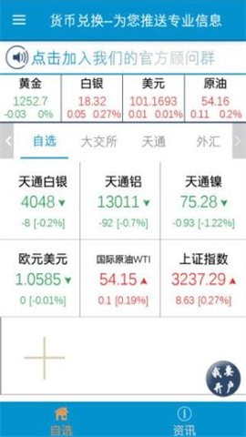 raca币官网  v1.1.1图1