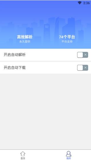 小男孩去水印  v1.0.0图1