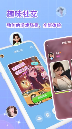 香芋紫壁纸卡通  v1.0图3