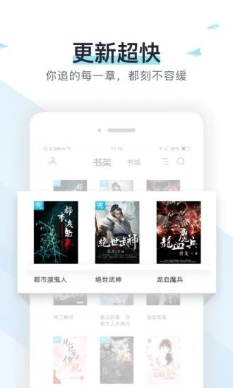 隐婚小说总裁老公心尖宠免费阅读下载  v1.0.0图1
