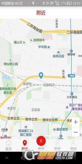 神马快递  v1.0.2图1