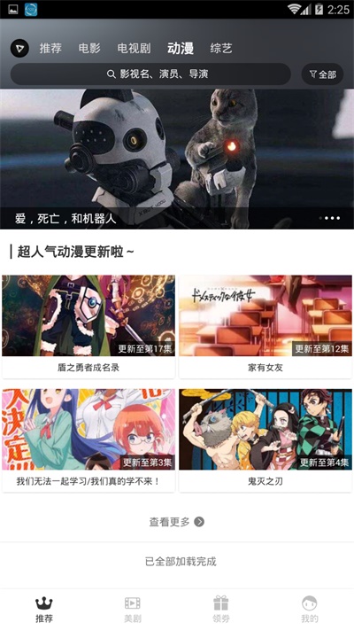 小q影视安卓版下载官网安装苹果版  v1.0.0图1