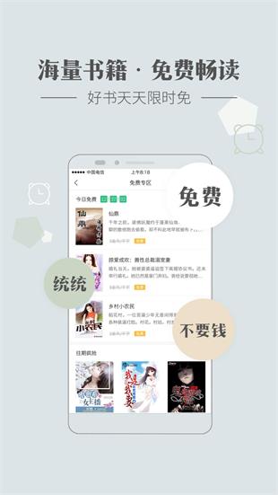 樱桃阅读手机版下载官网安装最新版  v1.1.11图1