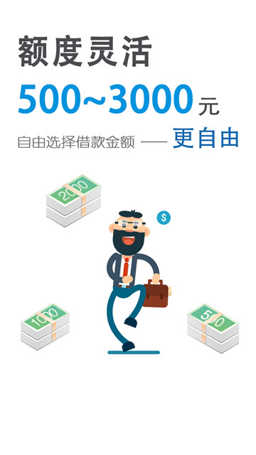 蓝薪卡最新版本下载安装官网手机  v6.8.0图3