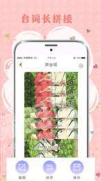 MIX拼图  v3.0.1图2