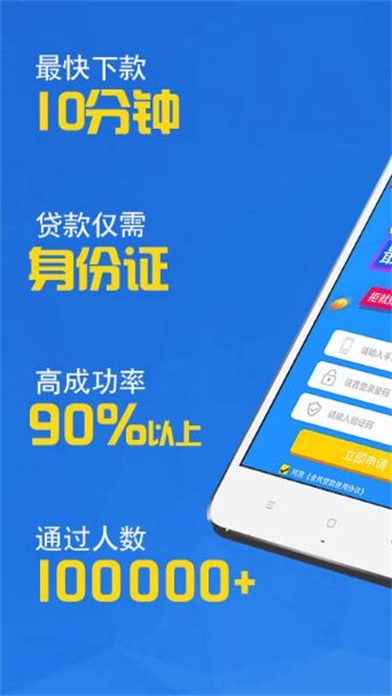 可口可贷免费版app