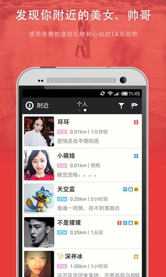微聚官网下载安装