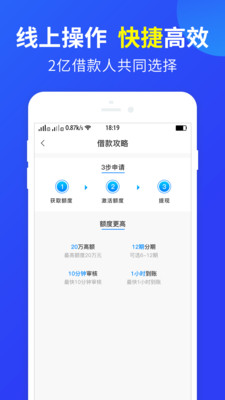 青罗借贷手机版app