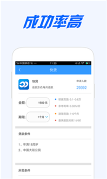 糖果小铺最新版本下载安卓手机安装包  v2.0图2